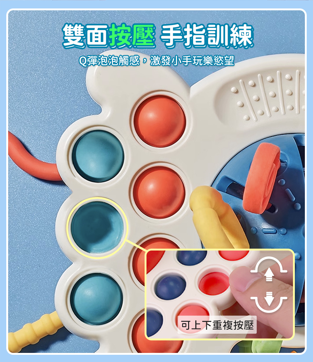 Slider玩具星球 台灣官網｜章魚拉拉樂 感統玩具