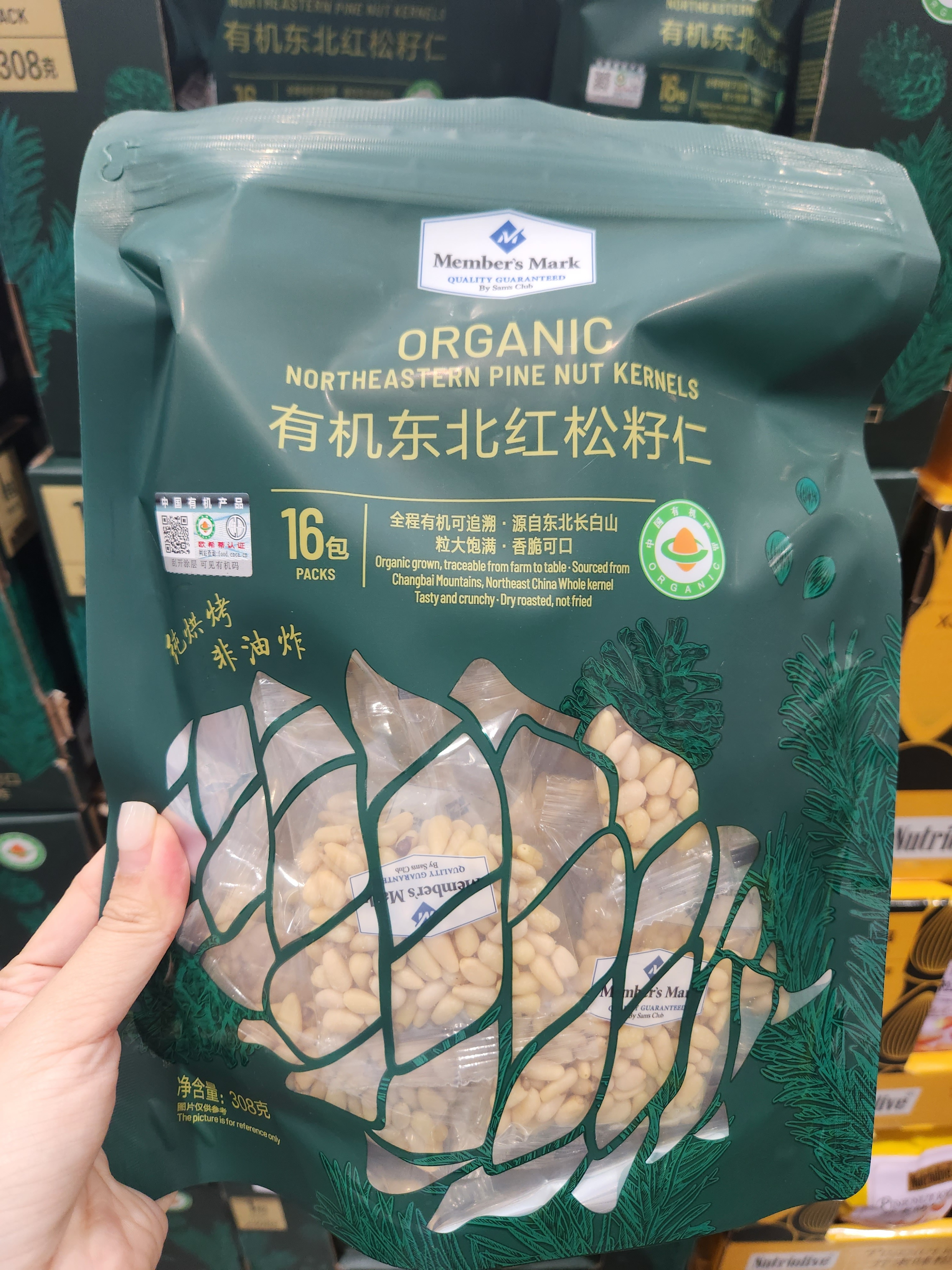 [Sam's Club] 純烤焗有機東北紅松籽仁 308g (16小包)