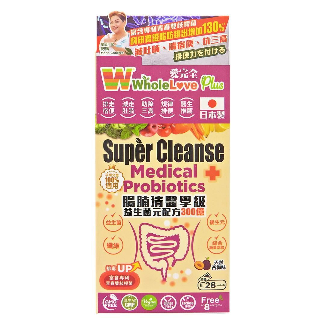 WholeLove Plus - 愛完全 腸腩清醫學級 益生菌元配方300億 28包裝