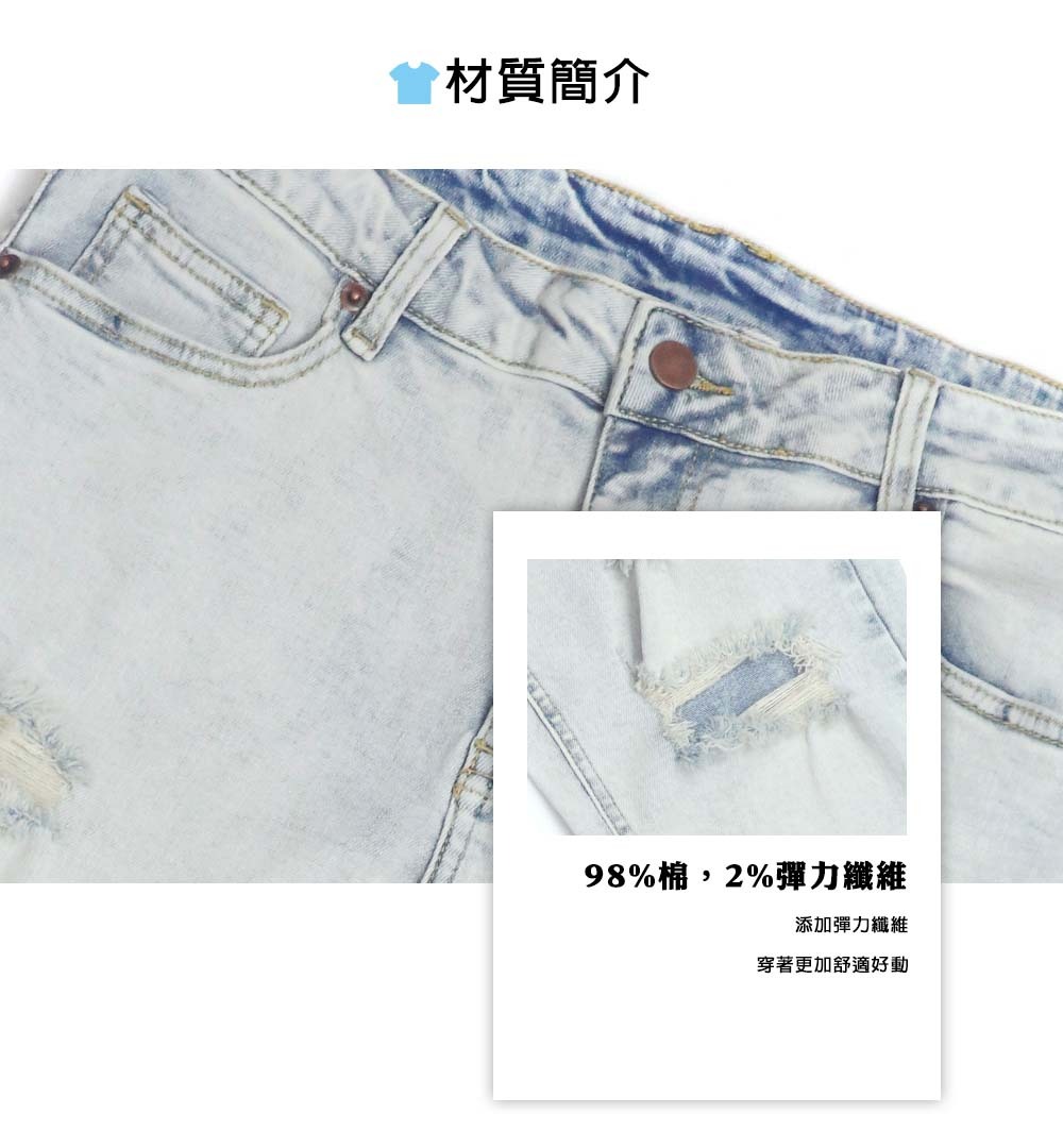 98%棉,2%彈力纖維。添加彈力纖維,穿著更加舒適好動。
