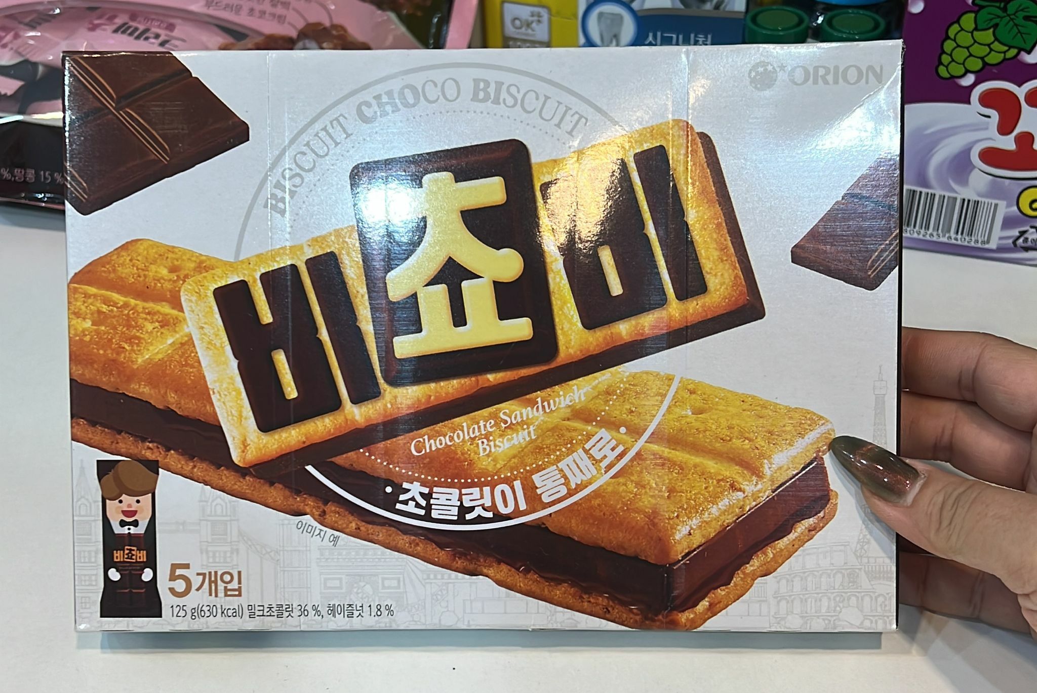 kc2914 朱古力餅乾