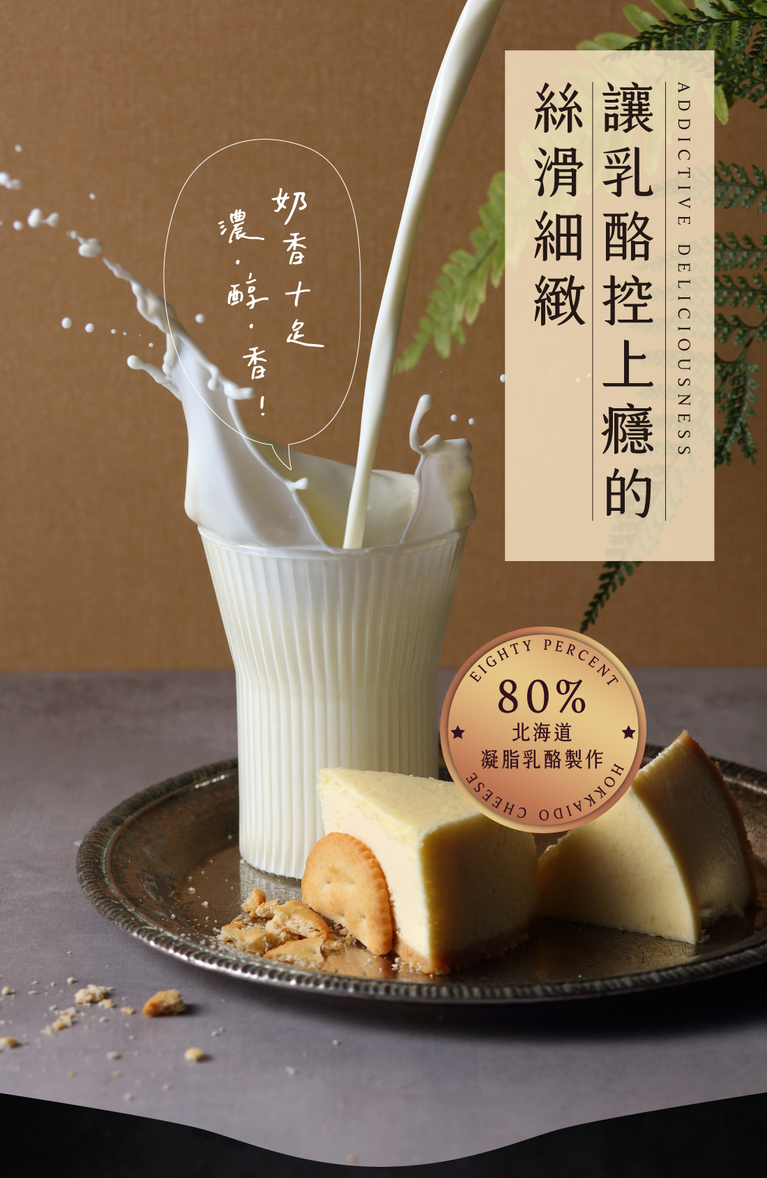 乳酪蛋糕,乳酪蛋糕推薦,台中乳酪蛋糕,宅配甜點,蛋糕推薦,生日蛋糕,水母吃乳酪,