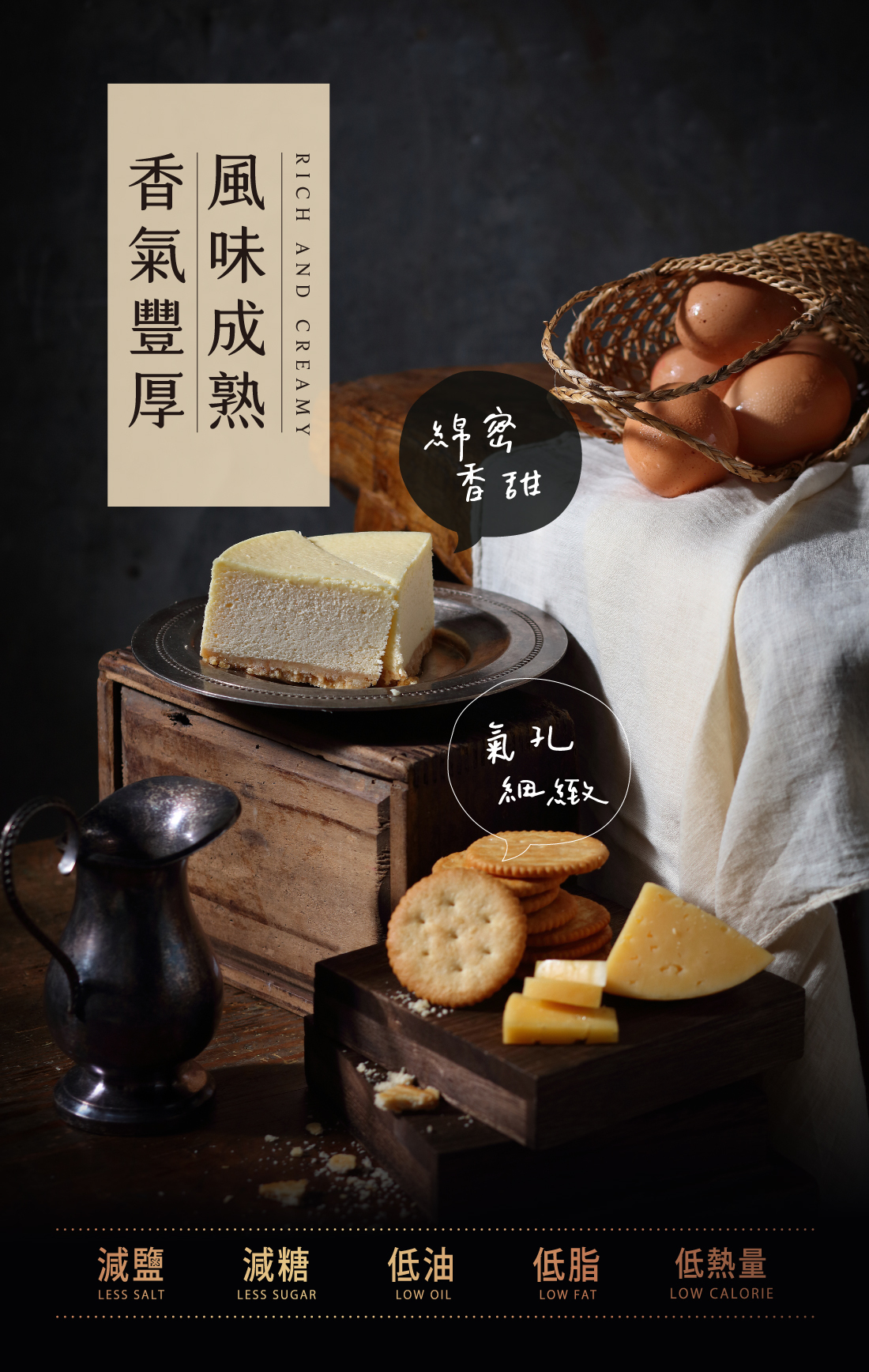 乳酪蛋糕,乳酪蛋糕推薦,台中乳酪蛋糕,宅配甜點,蛋糕推薦,生日蛋糕,水母吃乳酪,