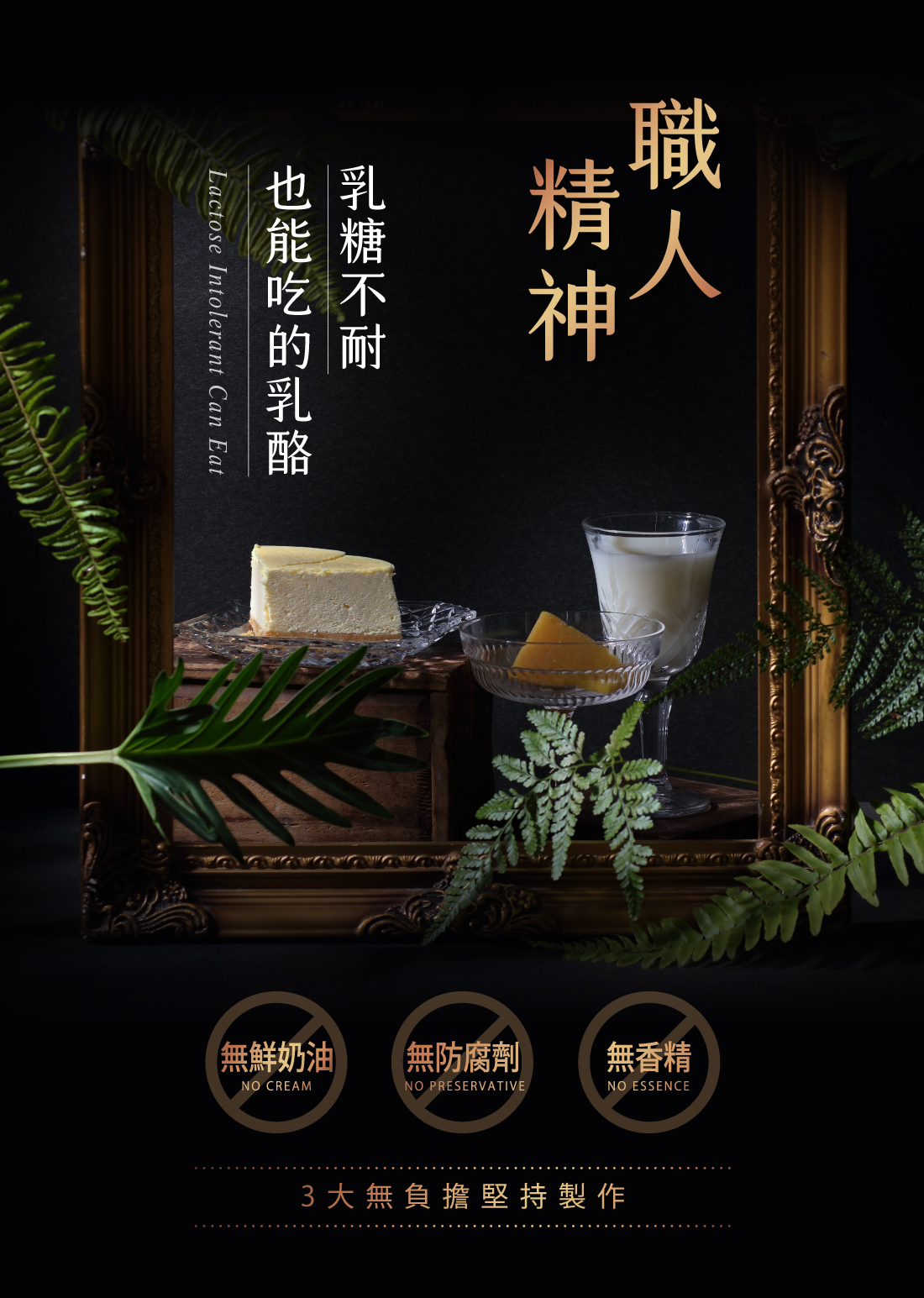 乳酪蛋糕,乳酪蛋糕推薦,台中乳酪蛋糕,宅配甜點,蛋糕推薦,生日蛋糕,水母吃乳酪,