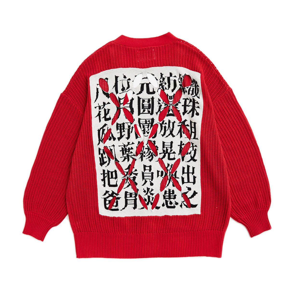 8Bit.t.d. Calligraph Long Cardigan (Cut-Line)