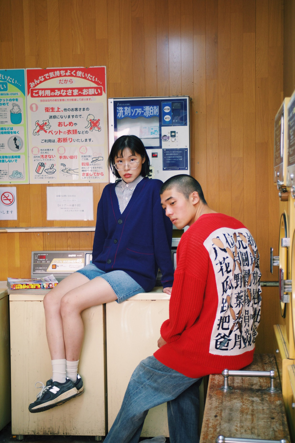 8Bit.t.d. Calligraph Long Cardigan (Cut-Line)