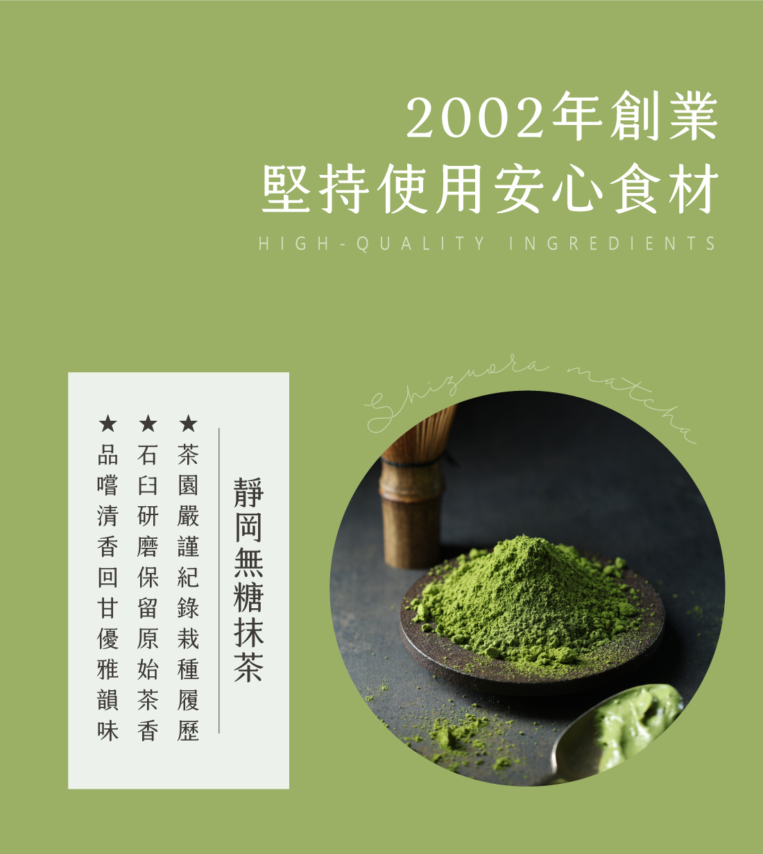 乳酪蛋糕,乳酪蛋糕推薦,抹茶蛋糕,台中乳酪蛋糕,宅配甜點,蛋糕推薦,生日蛋糕,水母吃乳酪,