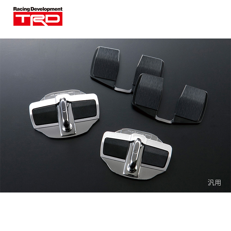 TRD 車門平衡鎖 泛用型