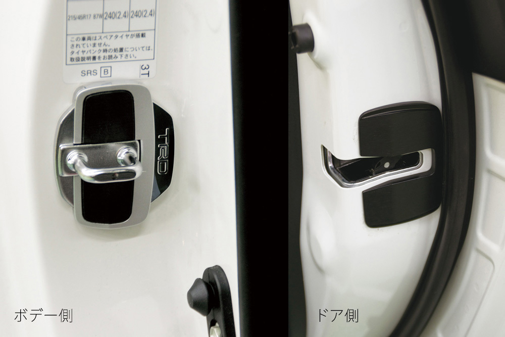 TRD 車門平衡鎖 泛用型