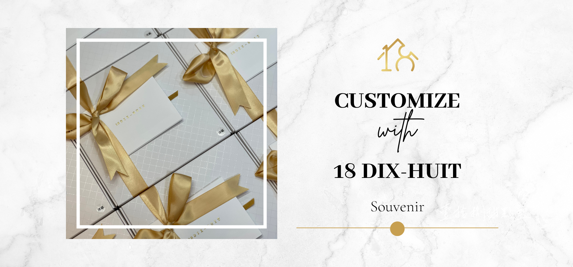 客製禮盒、伴手禮