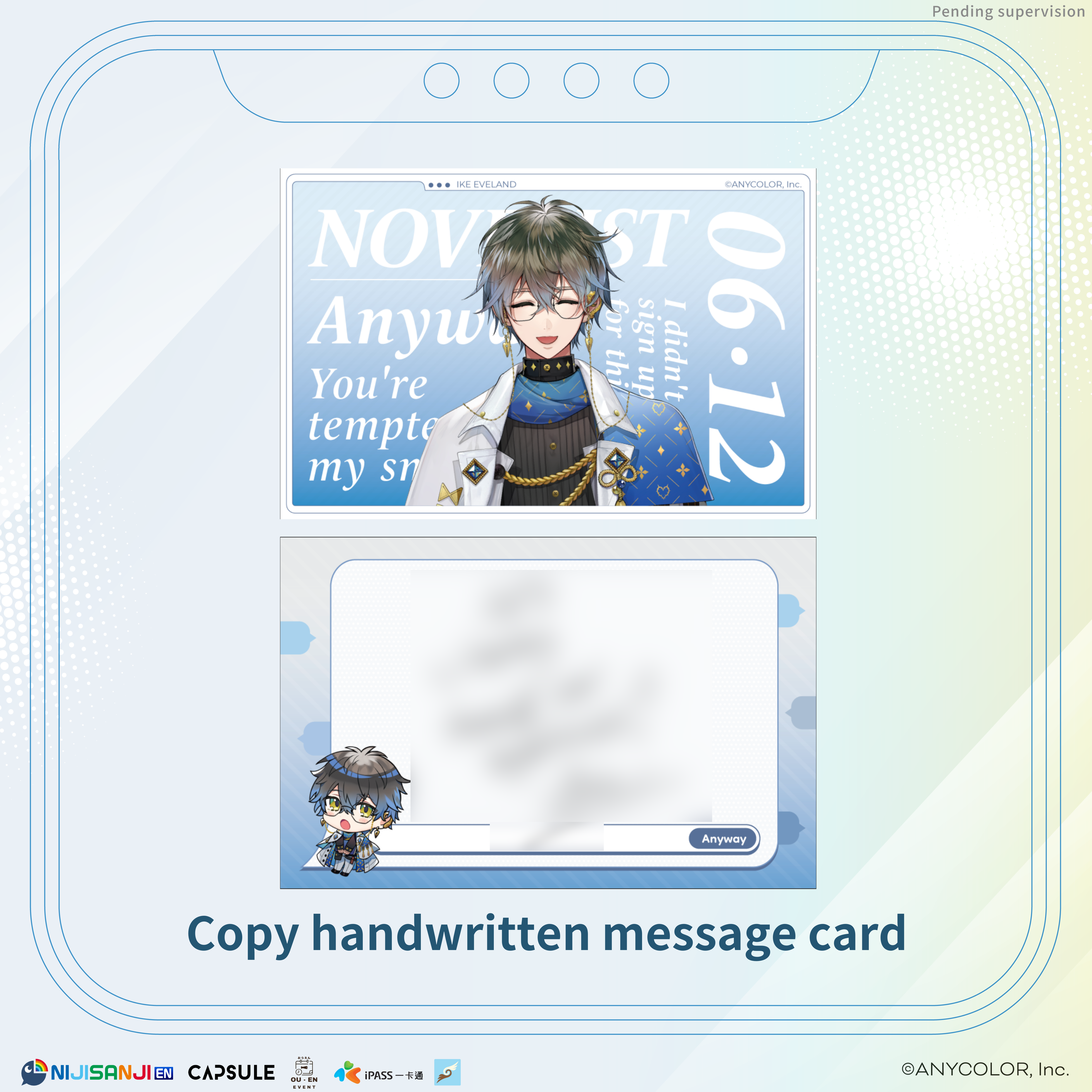 Ike Eveland | iPASS一卡通套組上冊