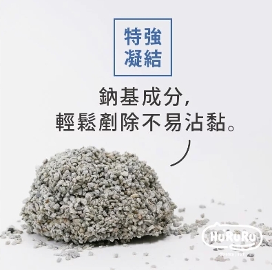 Hururu 無塵天然鈉基礦砂 強效除臭x超強凝結
