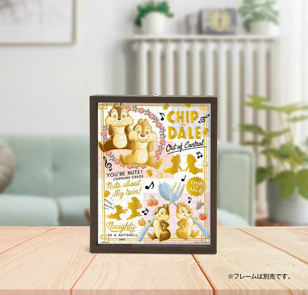 鋼牙與大鼻 (鍍金風格) (迷你尺寸)