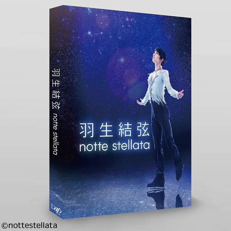 羽生結弦notte stellata Blu-ray 冰演BD