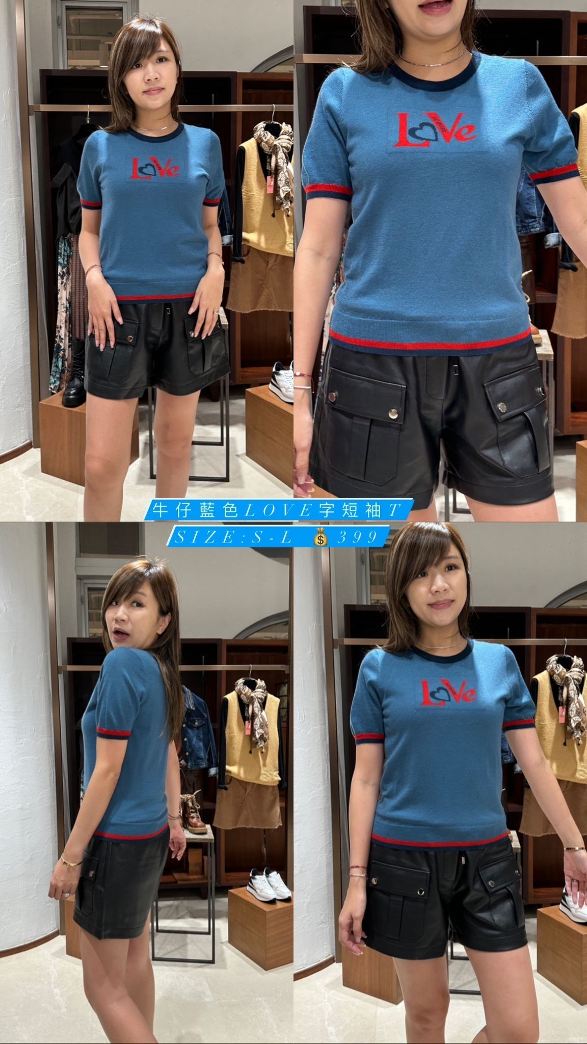 紅藍邊love針織短袖 22080979 BL -T