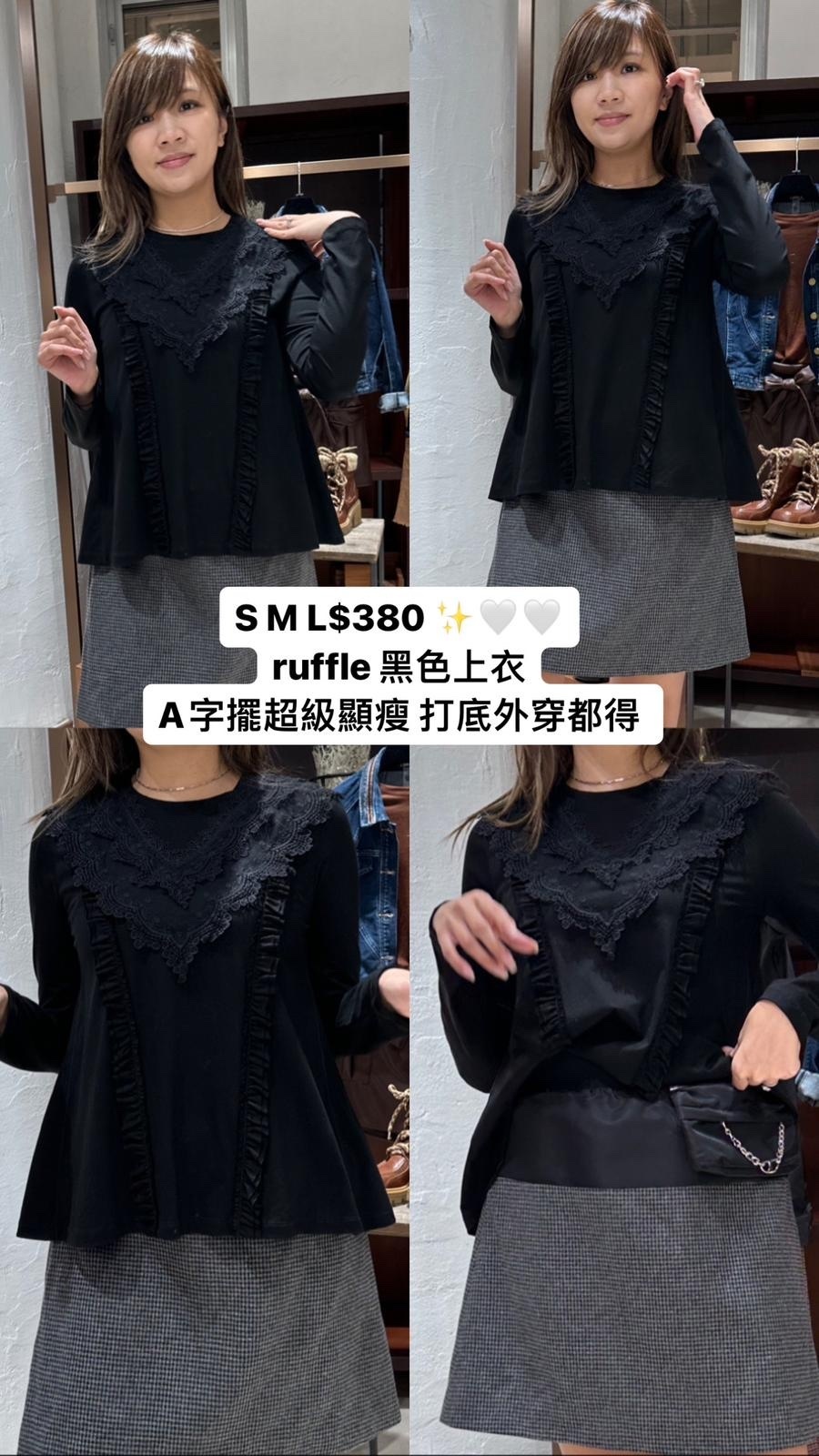 蕾絲大領邊黑色上衣 22100416 -T