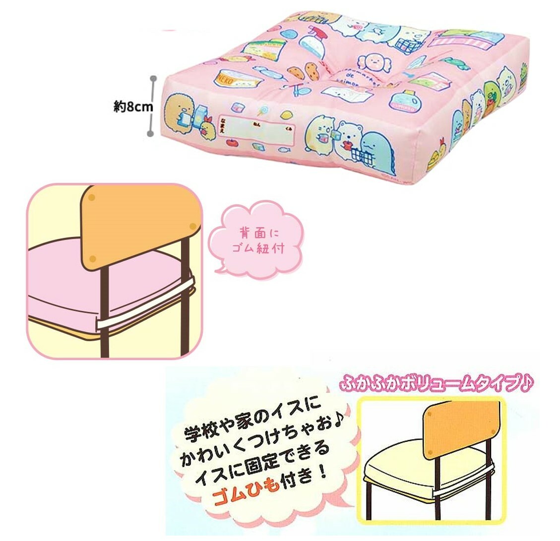 角落生物- 靠墊 座墊(日本直送)