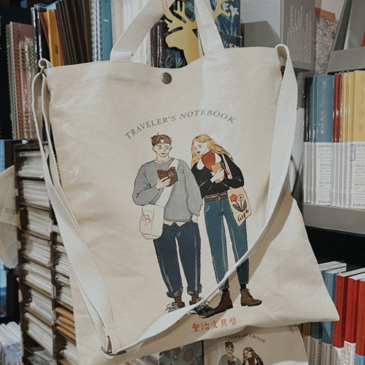愛治 x TN  夥伴店紀念款 雙背帆布袋｜愛治文具房