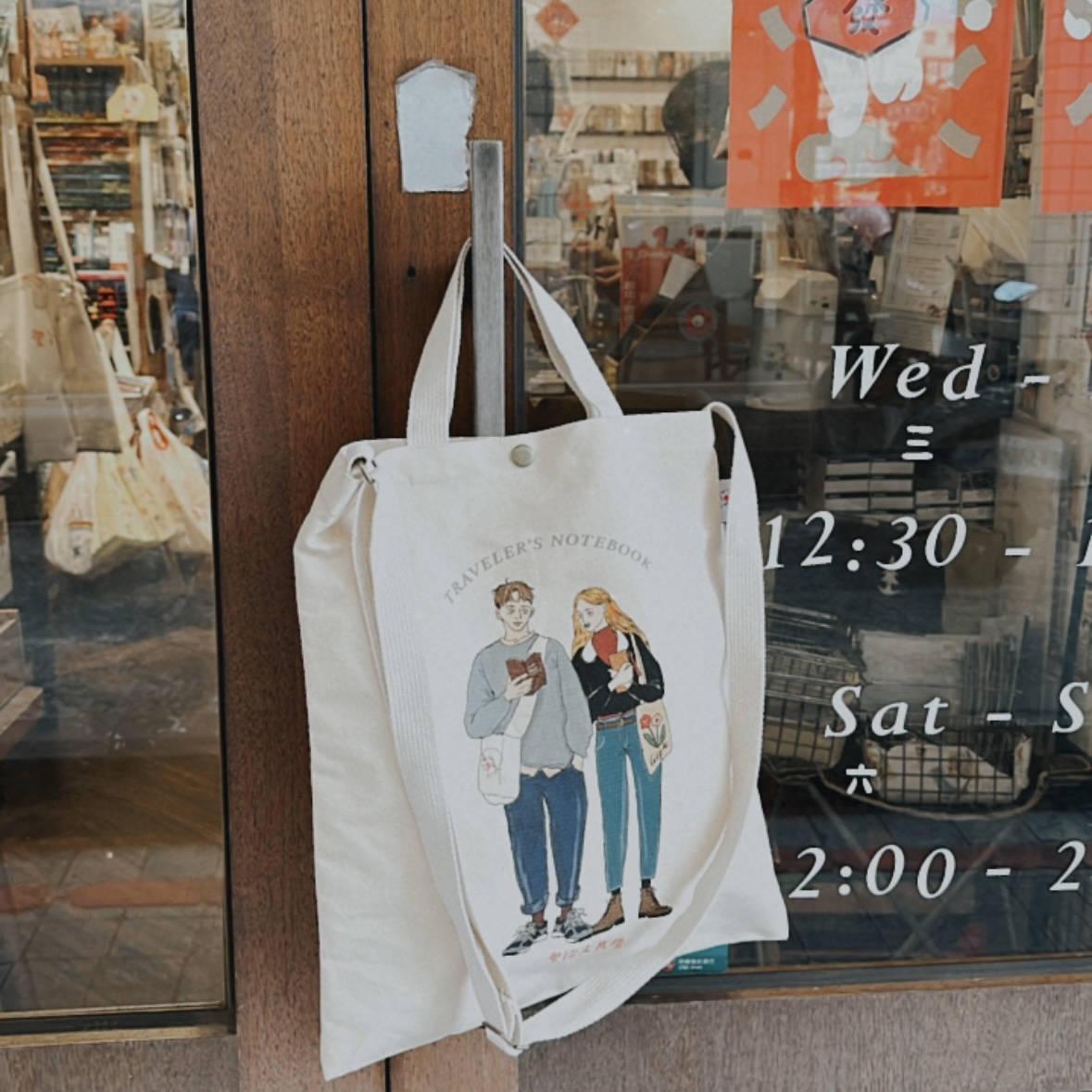 愛治 x TN  夥伴店紀念款 雙背帆布袋｜愛治文具房