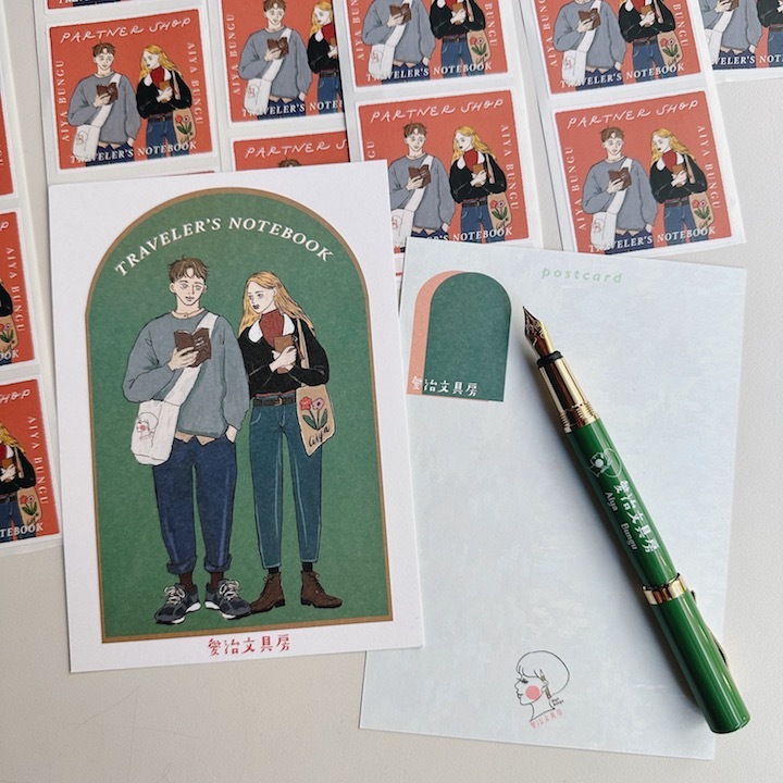 愛治 x TN 夥伴店紀念款 明信片｜愛治文具房