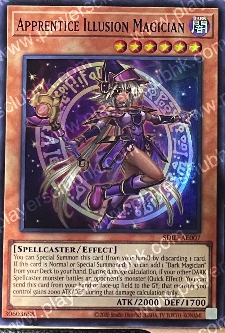 SDID-AE007(SR)Apprentice Illusion Magician