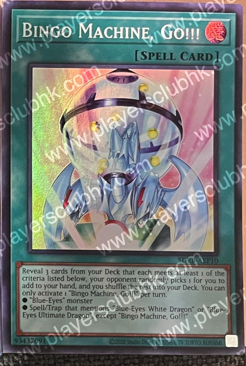 SDRBAEP10 Bingo Machine, Go!!!