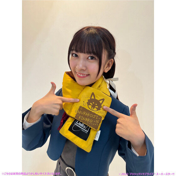 Pbandai 預訂2024/1月 ラブライブ！スーパースター!!　結ヶ丘女子購買部　メンバープロデュースシリーズ　きな子のキルティングストール