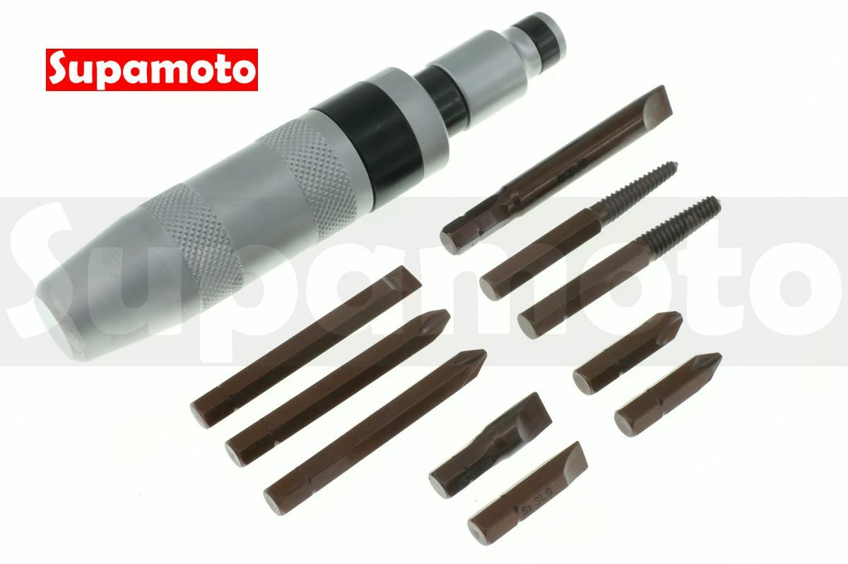 -Supamoto- 衝擊起子 N 鐵盒 12件 手工具 S2 十字 一字 內六角 滑牙 衝擊 打擊 起子 敲擊