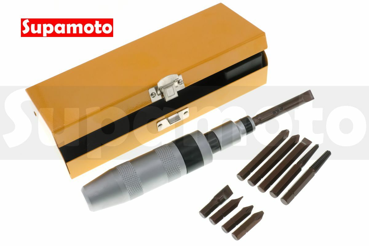 -Supamoto- 衝擊起子 N 鐵盒 12件 手工具 S2 十字 一字 內六角 滑牙 衝擊 打擊 起子 敲擊