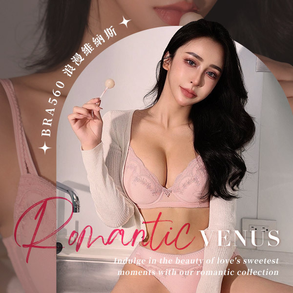浪漫維納斯。浪漫來襲。pony推薦-性感法式蕾絲內衣 B.C.D.E罩