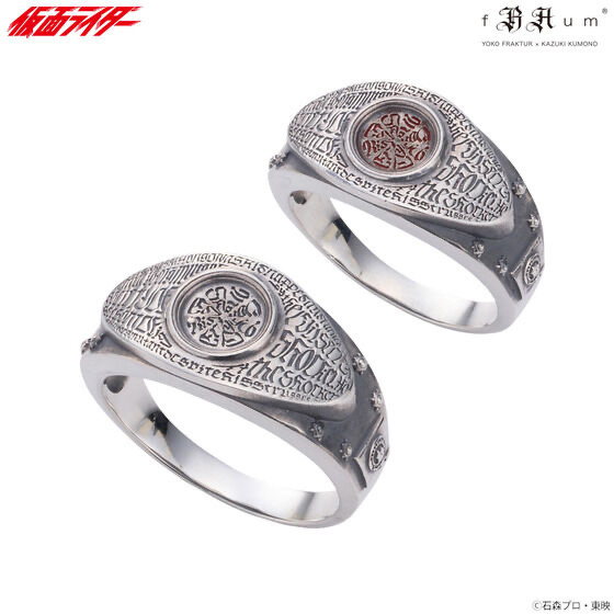 Pbandai 預訂2024/2月 仮面ライダー×fRAum(フラウム)　リング　全2色