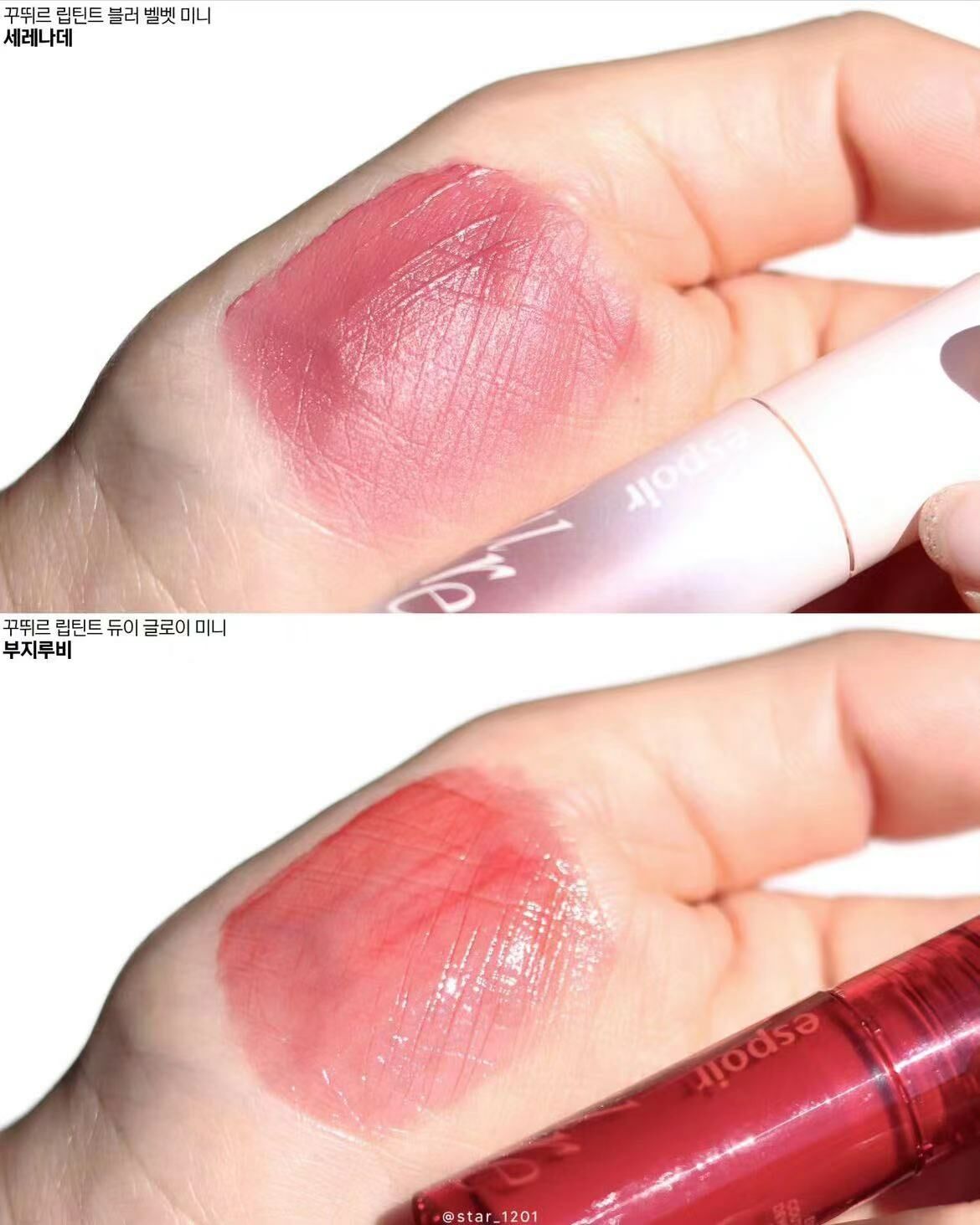 【OY限定限量激扺】ESPOIR一殼兩芯再送2支迷你唇釉 !!】Espoir Pro Tailor Be Velvet Cover Cushion New Class SPF34 PA++ Mini Lip Set (+Refill) 持久絲絨霧面氣墊