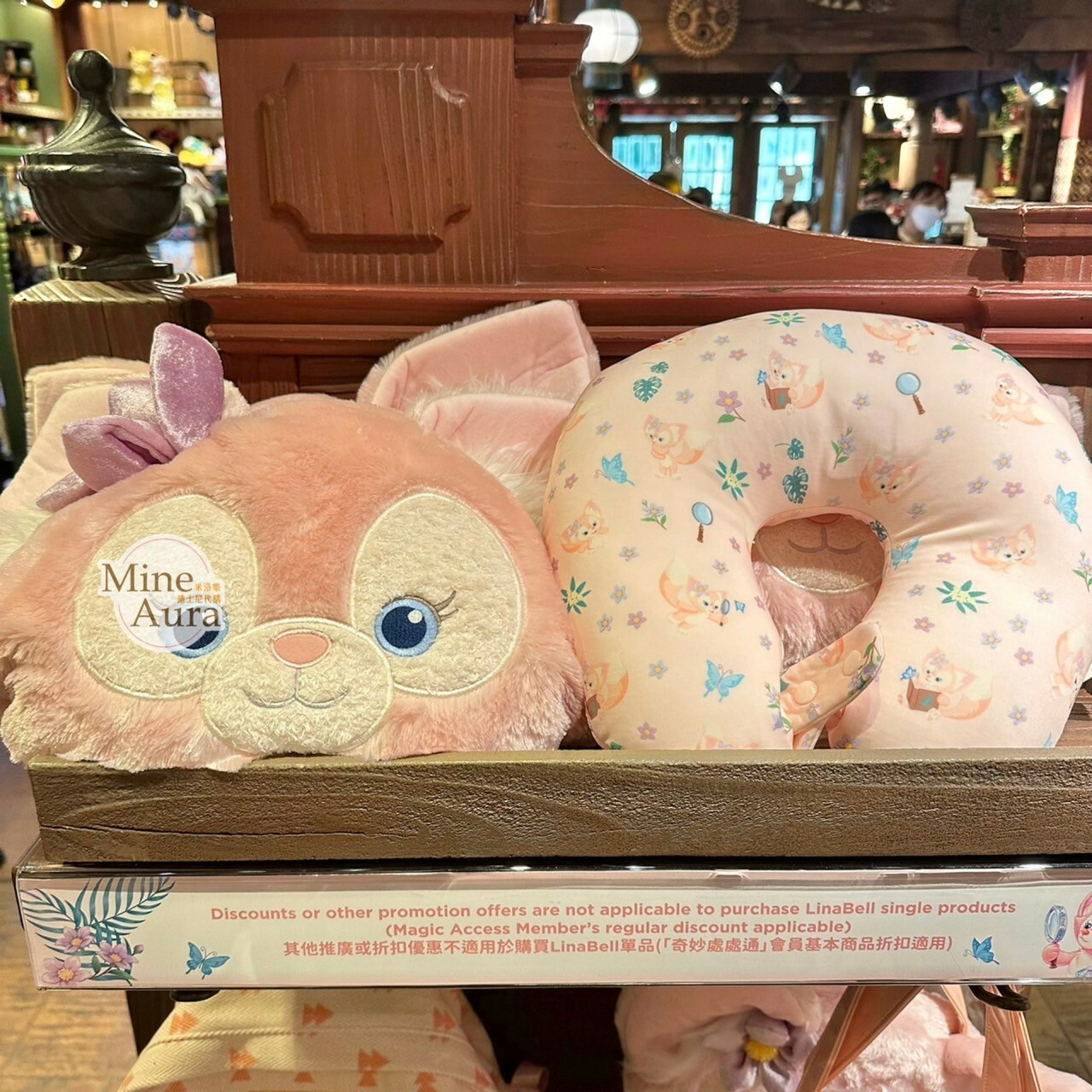 玲娜貝兒 Lina bell 雙面設計 頸枕 旅行用品 -香港迪士尼樂園