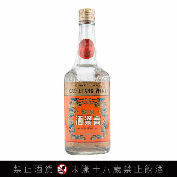 金門酒廠三角特級高粱酒