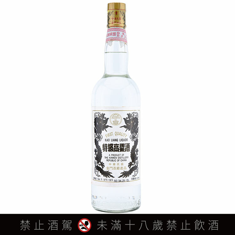 金門特級高粱酒 民国82年(西暦1993年) 白酒 中国酒 貴州茅台酒 五粮液 金門特級高粱酒 民国82年(西暦1993年) 白酒 中国酒 貴州茅台酒