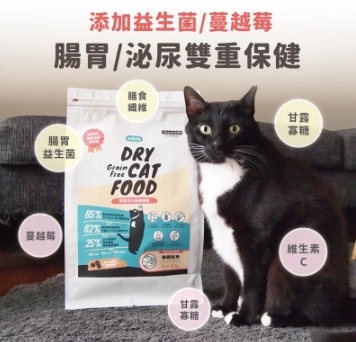 Hururu 無穀活力低碳乾糧貓飼料 嫩雞鮭魚 腸胃x泌尿