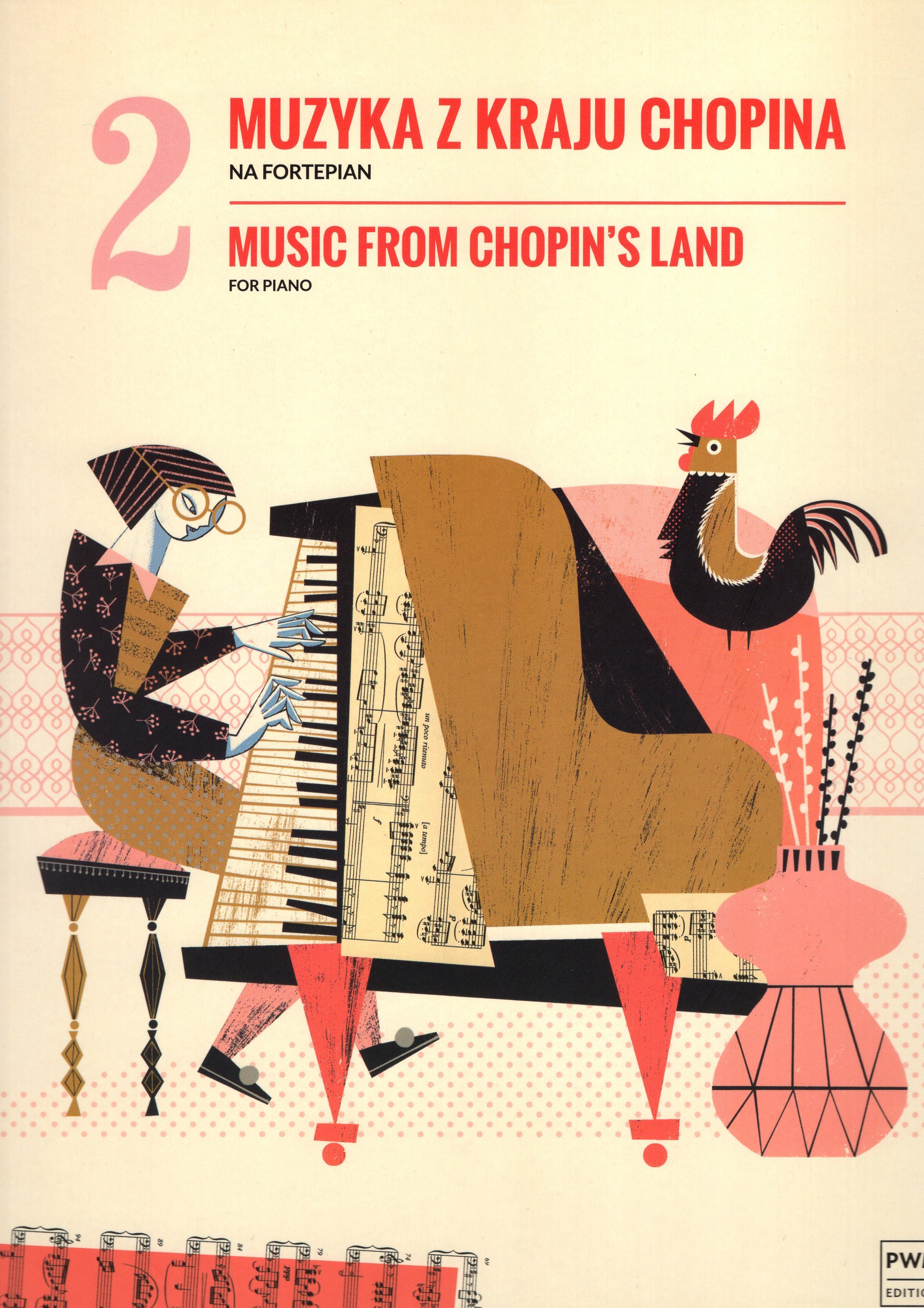 《蕭邦的孩子園地》第二冊