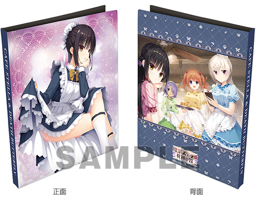 4格皮簿 - 喫茶ステラと死神の蝶 「四季 ナツメ」