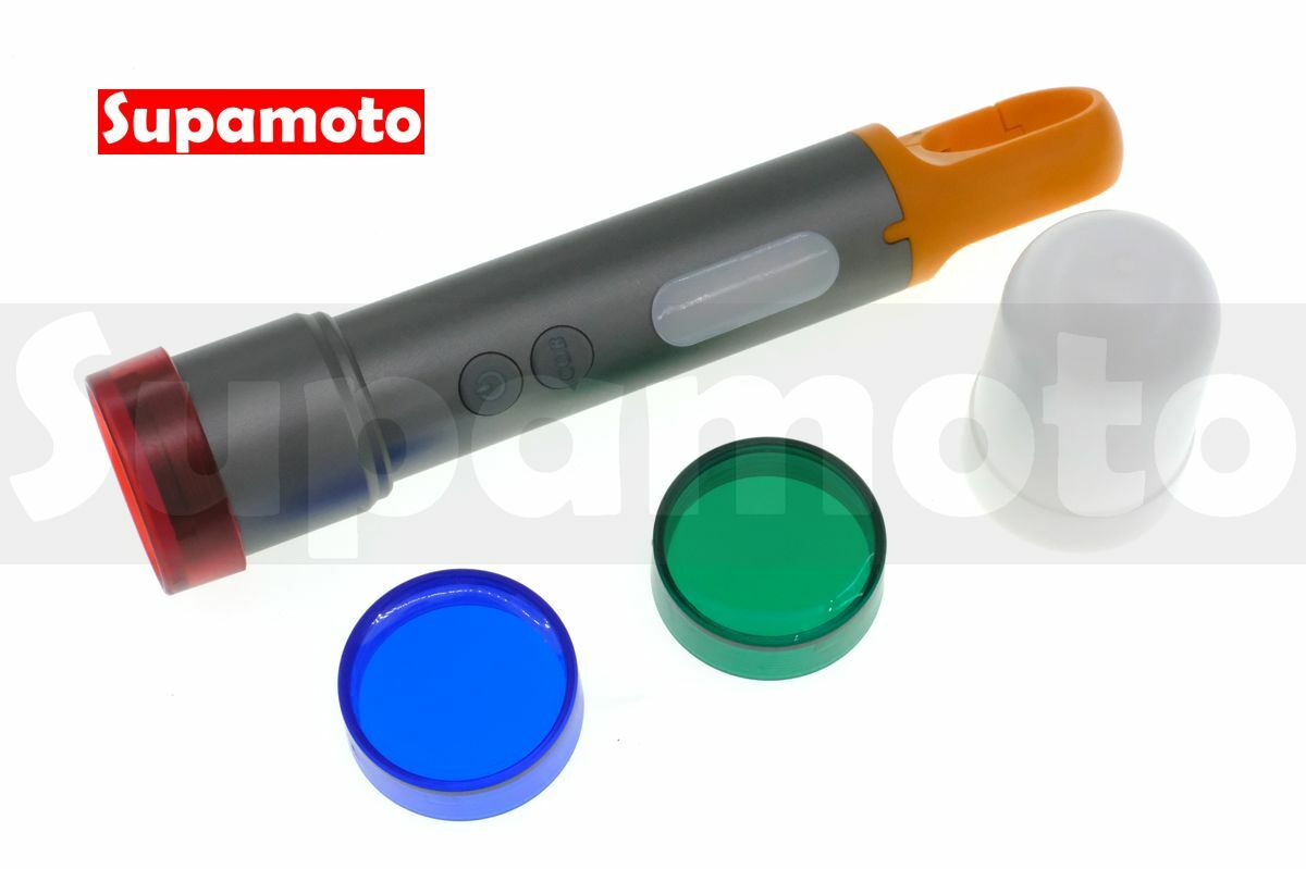 -Supamoto- 變焦 手電筒 照明燈 LED COB 掛勾 IP65 綠 藍 紅  警示燈 爆閃燈 SOS