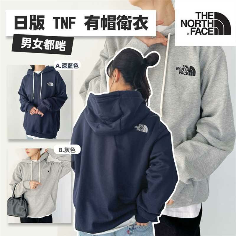 日版 TNF 有帽衛衣