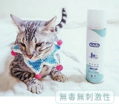 Hururu 寵物瞬效抗菌除臭噴霧 瞬效x抗菌 無香型 280ml