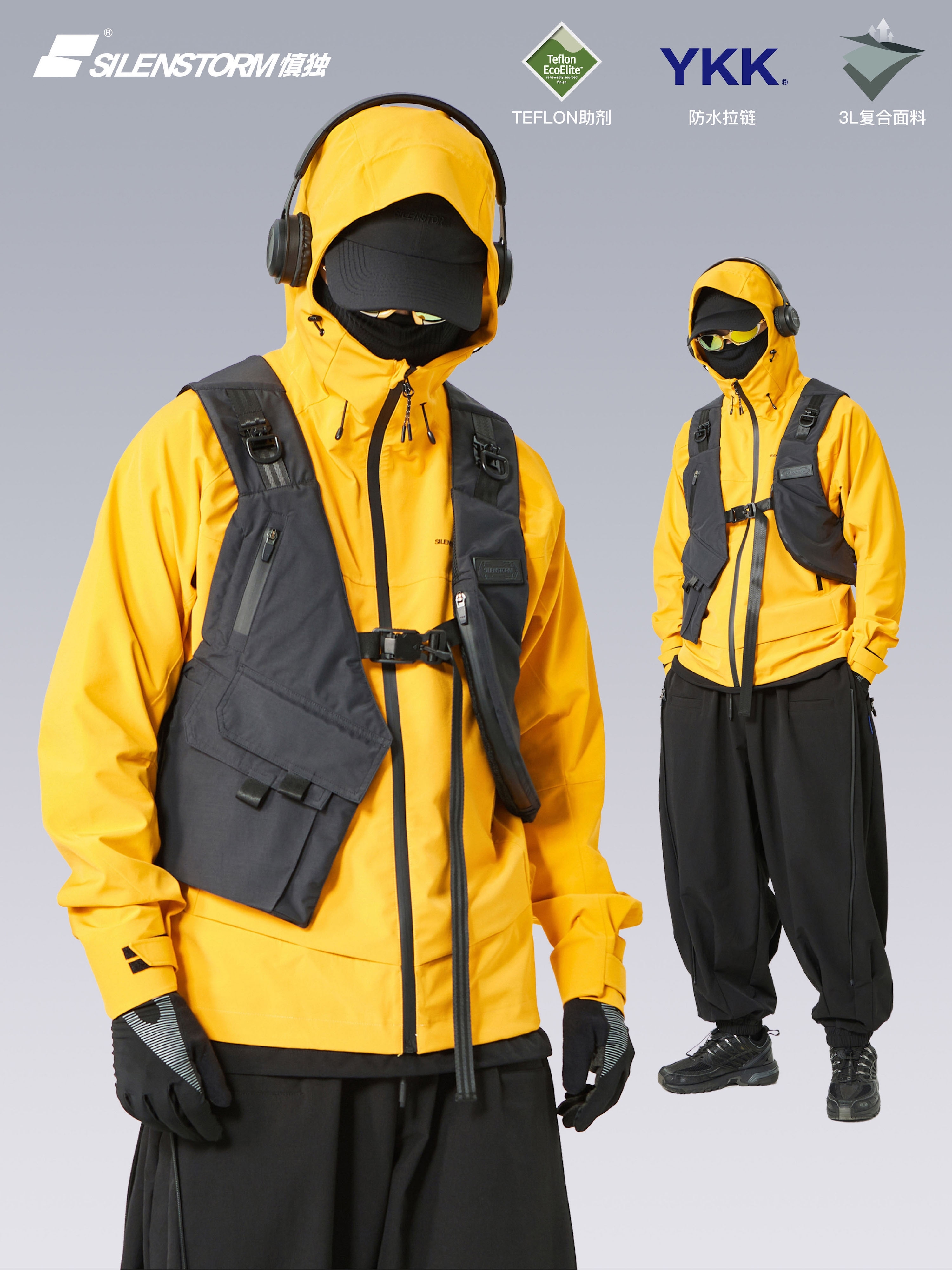 SILENSTORM 機能工裝多口袋戰術馬甲