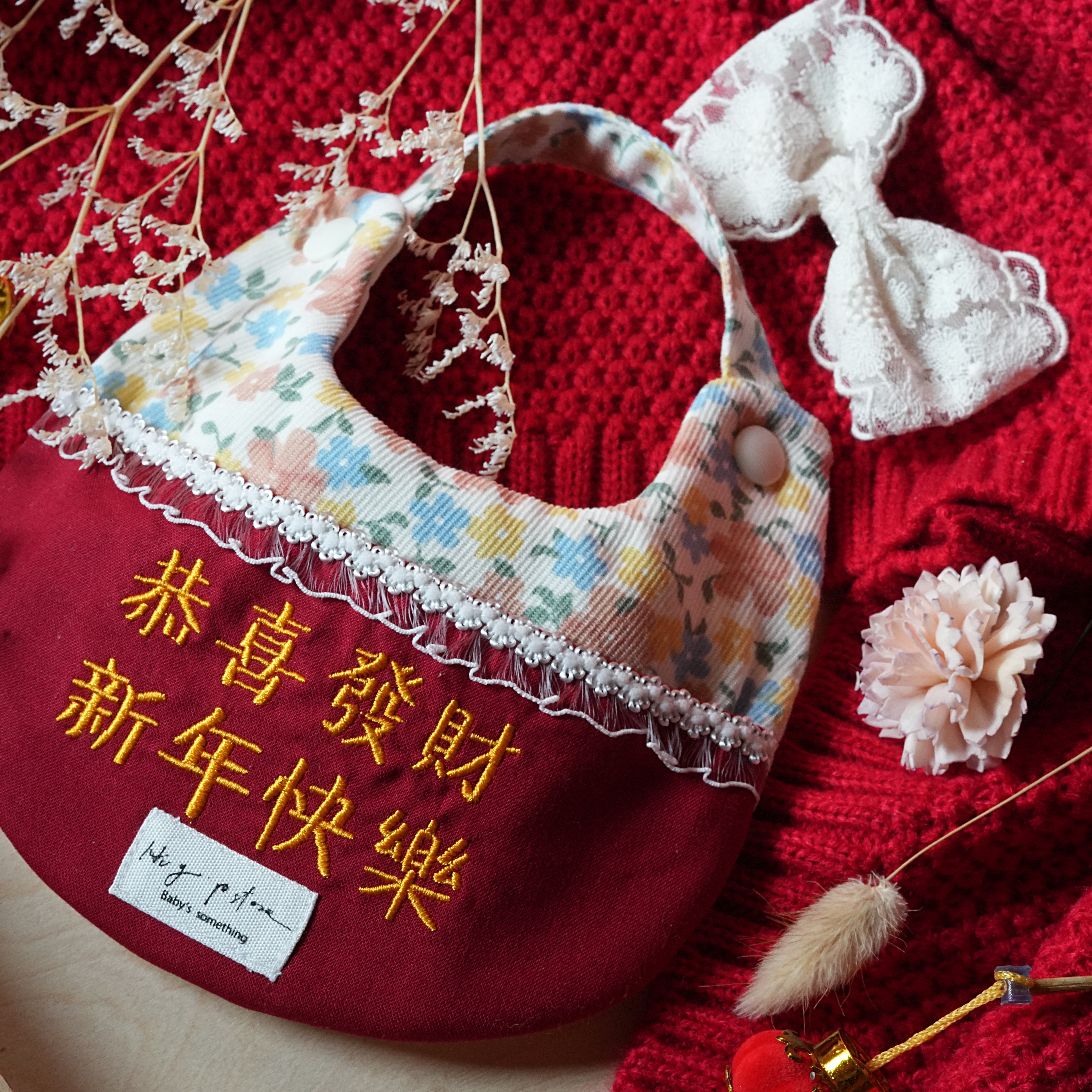 (瑕疵）Hi Y.P store-手作圍兜-清新花語賀歲兜（兩用口袋兜）