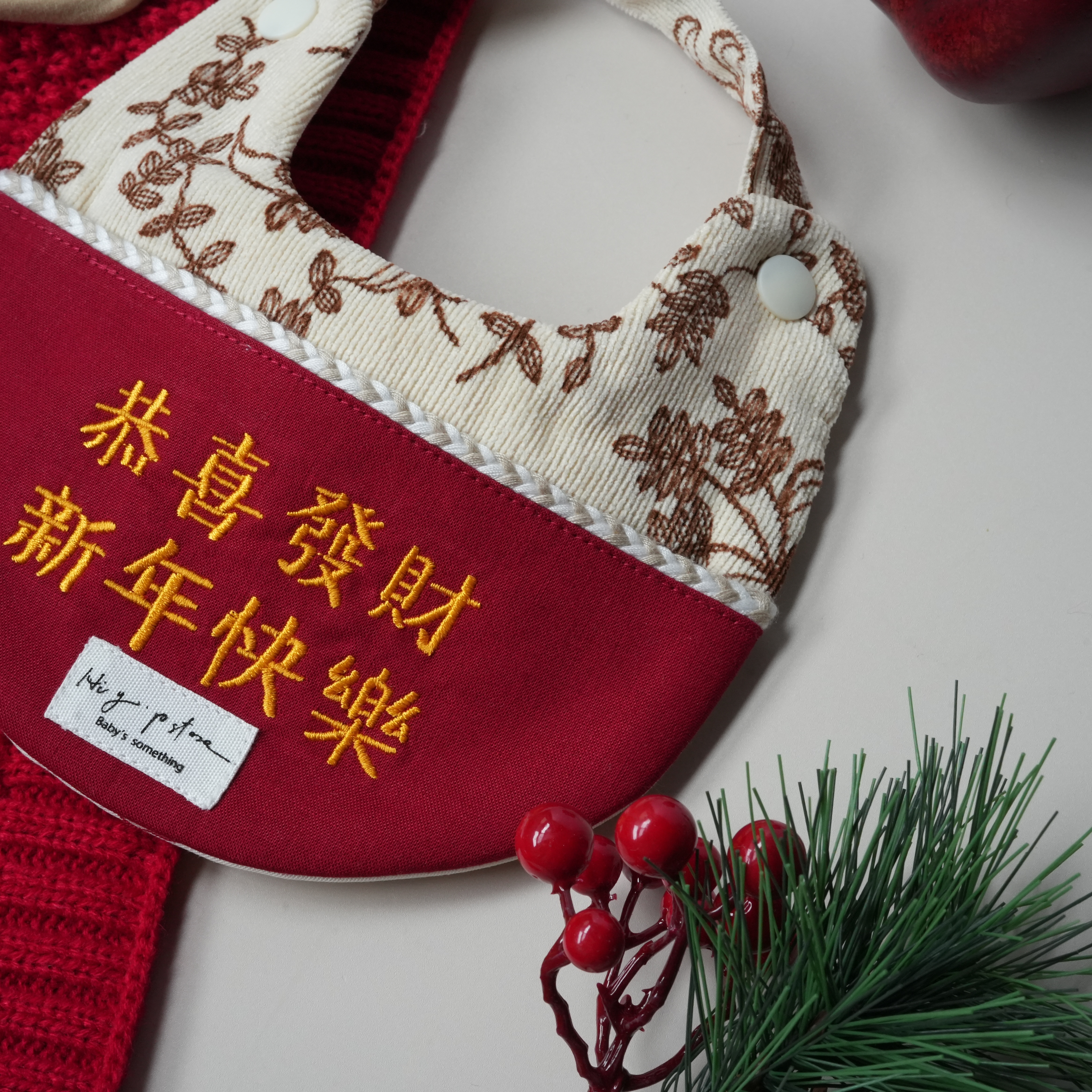 Hi Y.P store-手作圍兜-琥珀葉子賀歲兜（兩用口袋兜）