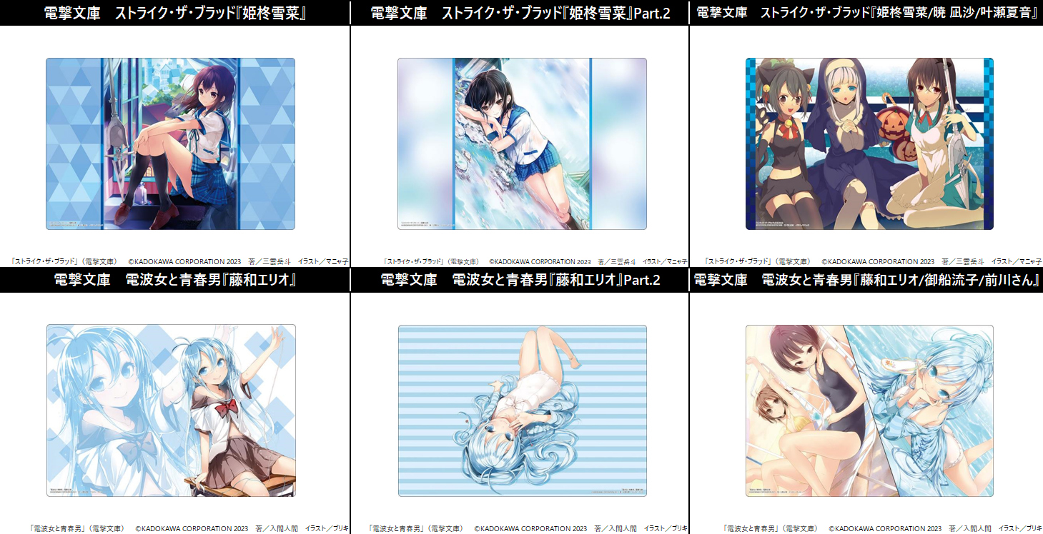 「ACG.GO」「預購」Bushiroad橡膠墊Collection V2 Vol. 1061 - Vol. 1066