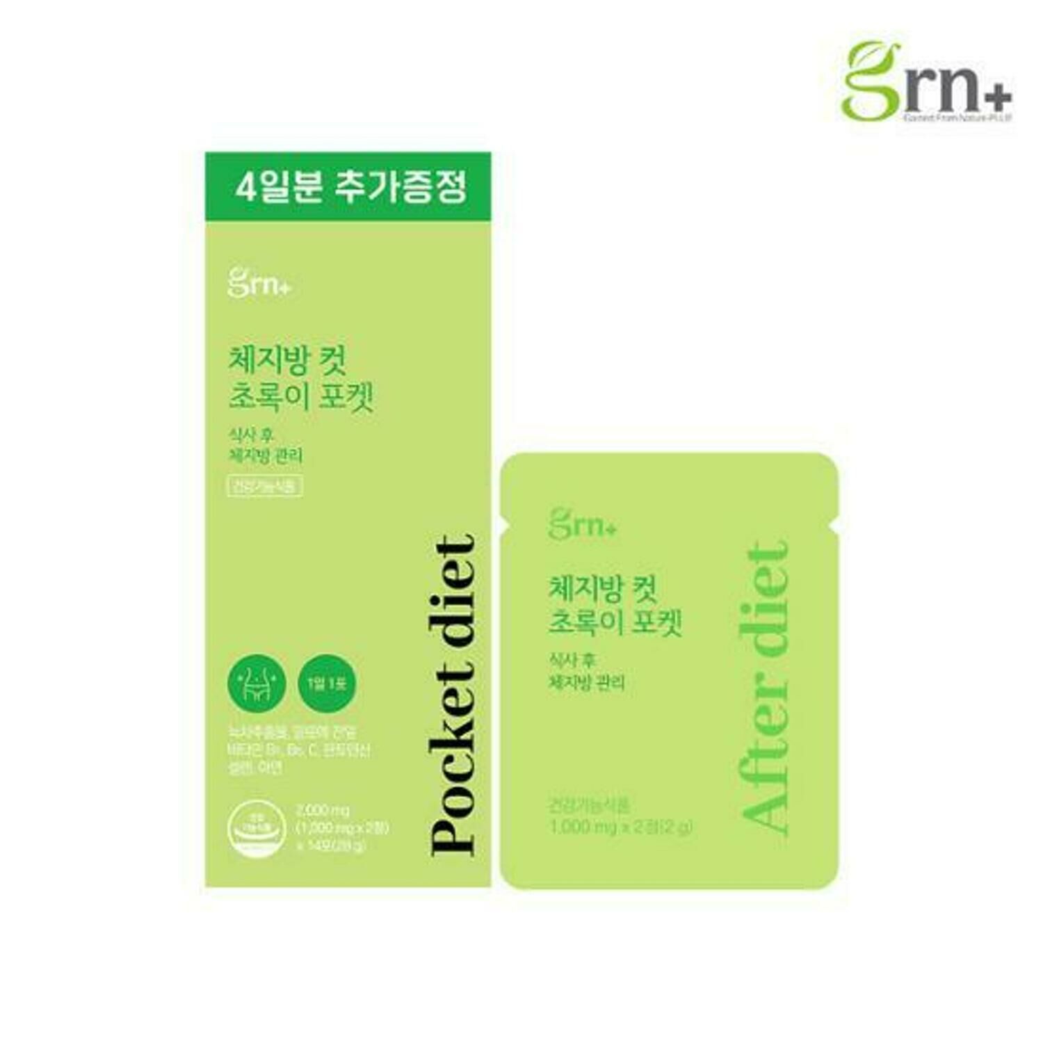 《Olive young連線》grn+  Pocket Diet 10 Pouches + 4 Pouches (14-day supply)