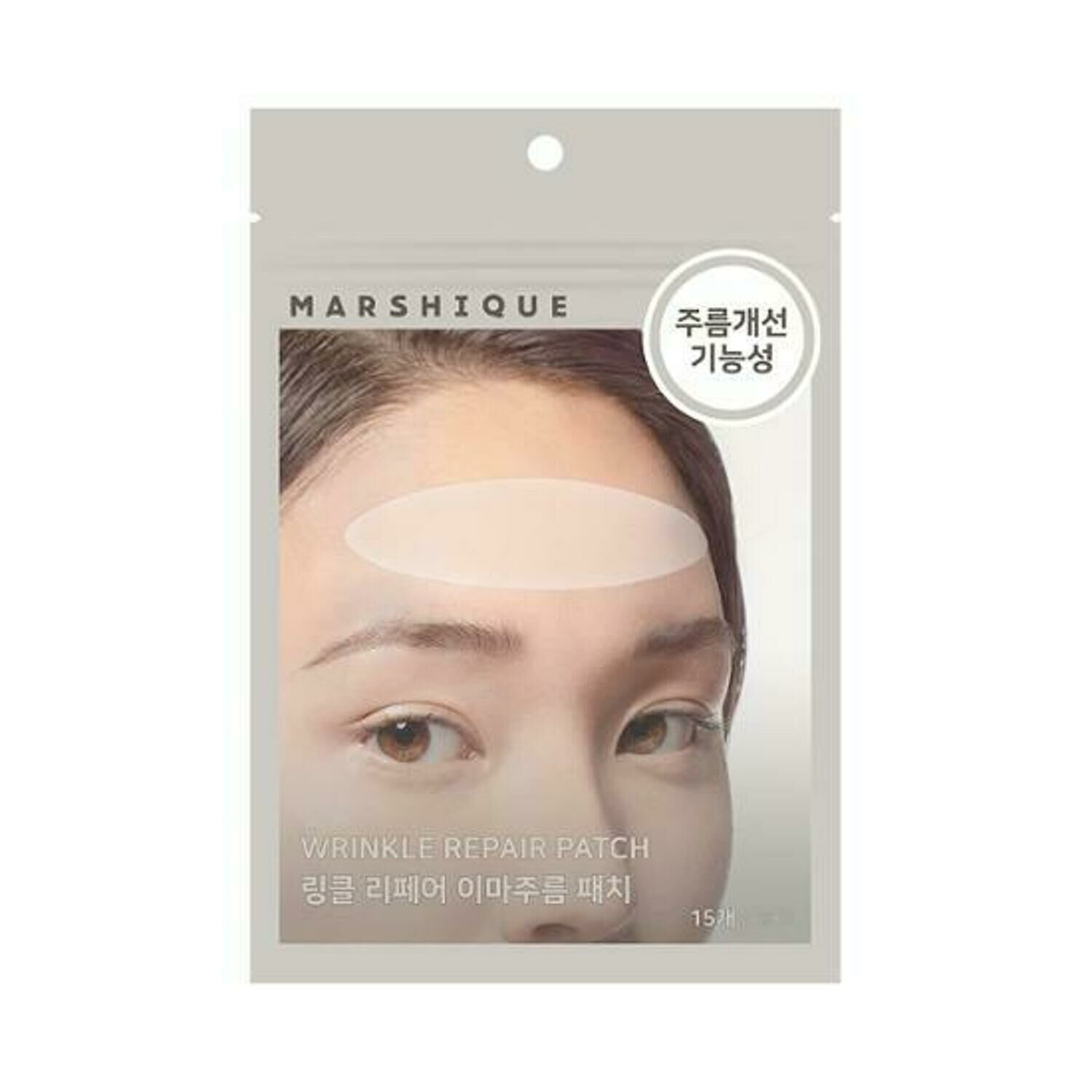 《現貨》MARSHIQUE Wrinkle Repair Patch 15P