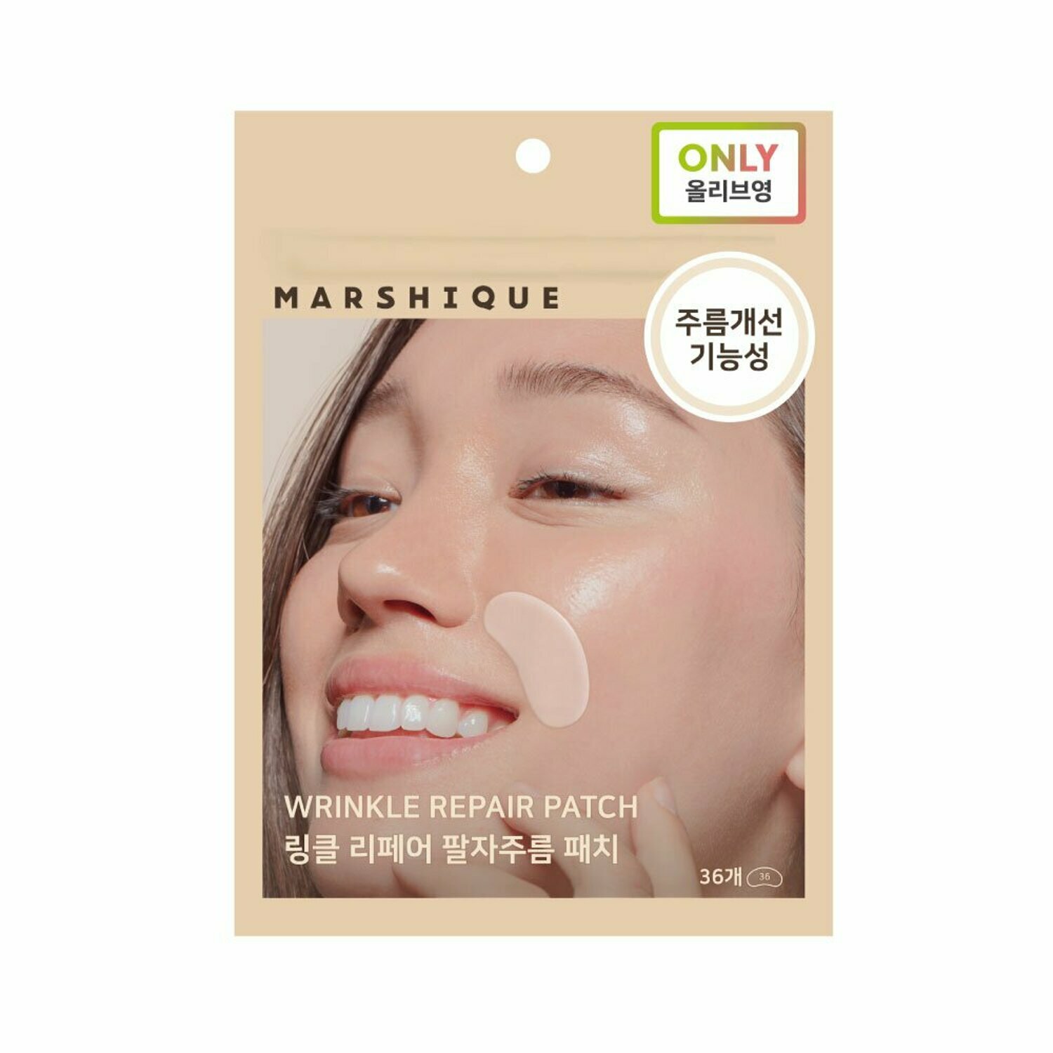 《現貨》MARSHIQUE Wrinkle Repair Patch For Nasolabial Folds 60P