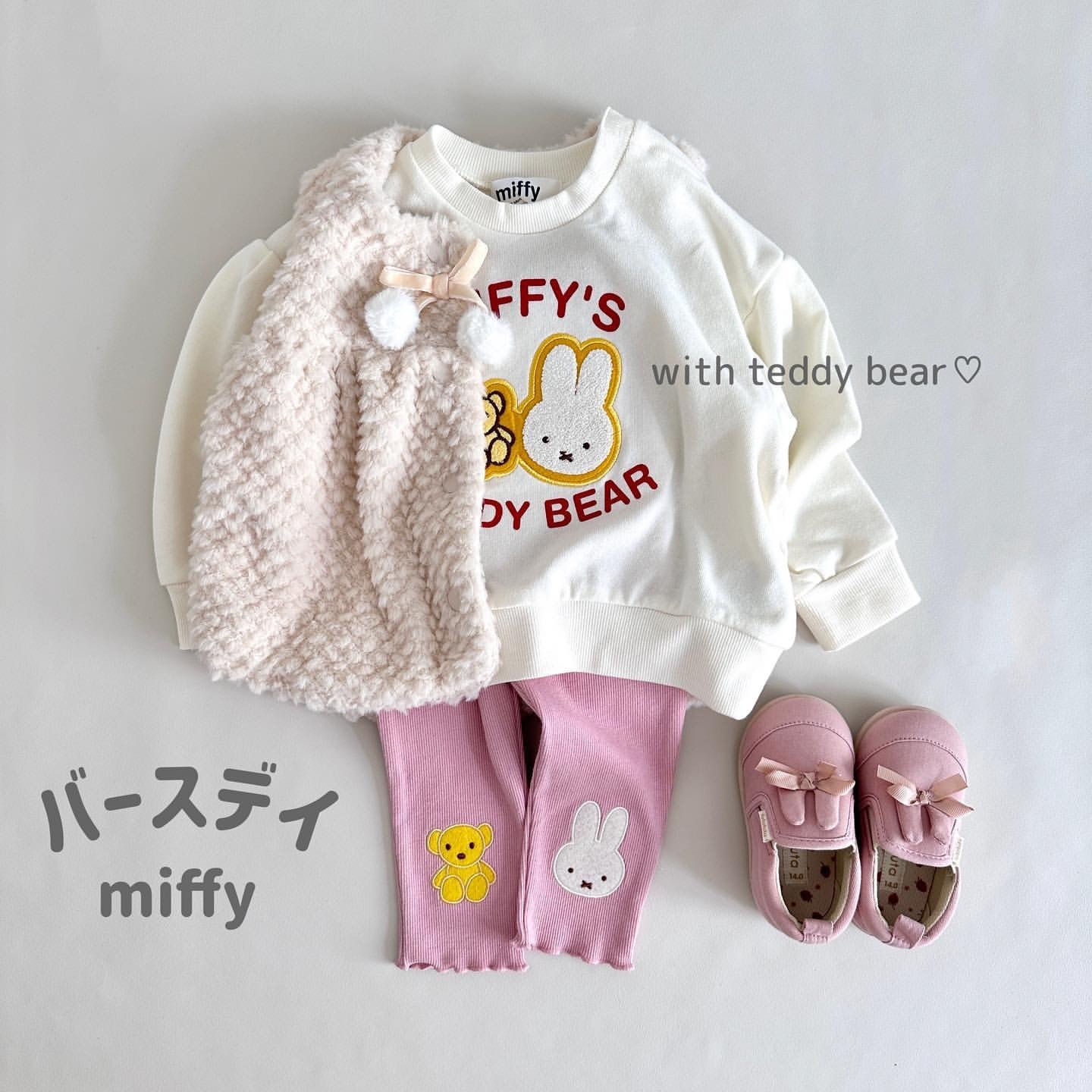 🐰日單 𝗠𝗶𝗳𝗳𝘆 & 𝗧𝗲𝗱𝗱𝘆 𝗕𝗲𝗮𝗿 衛衣+打底褲套裝 (打底褲實物會較淺色)