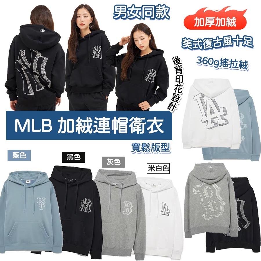 MLB加絨連帽袋鼠袋衛衣